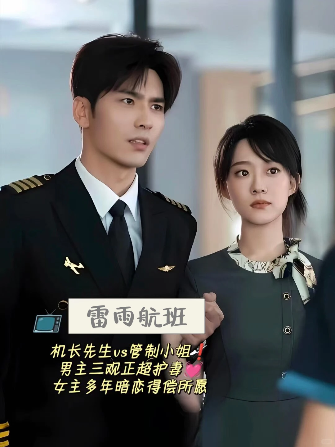 不是吧！还有人没有看过这4部短剧 赶快码住！