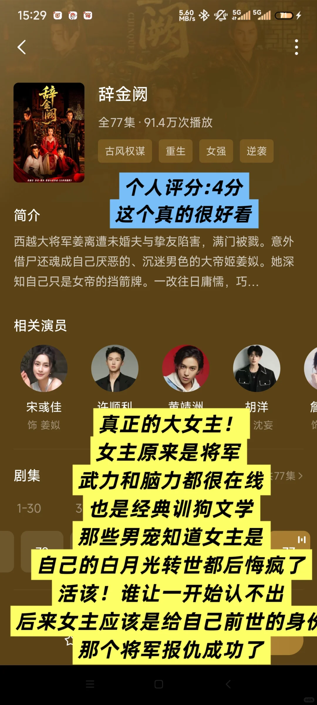 爱 女尊、大女主、训狗文学、1vn的来！