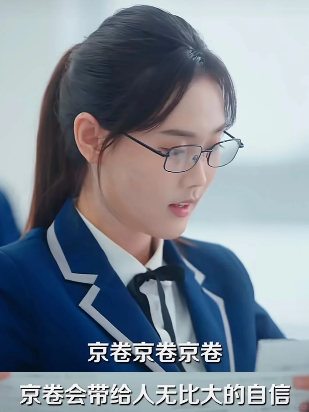 这短剧看得太爽了❗前途亮得睡不着啊