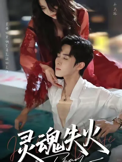 ‼️暧昧感拉满‼️8部躲在被窝里看的短剧