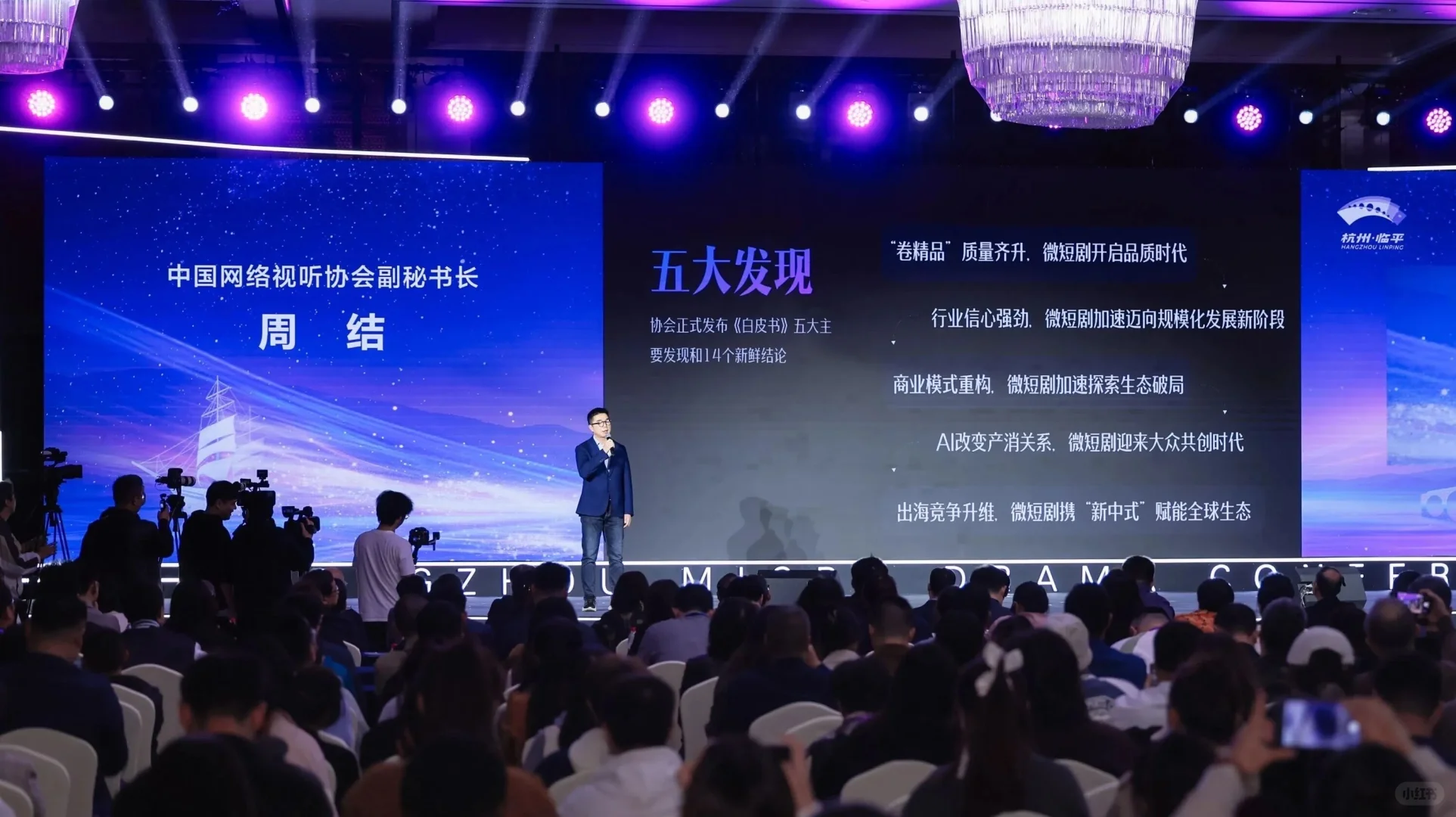 2025微短剧白皮书爆了！🔥