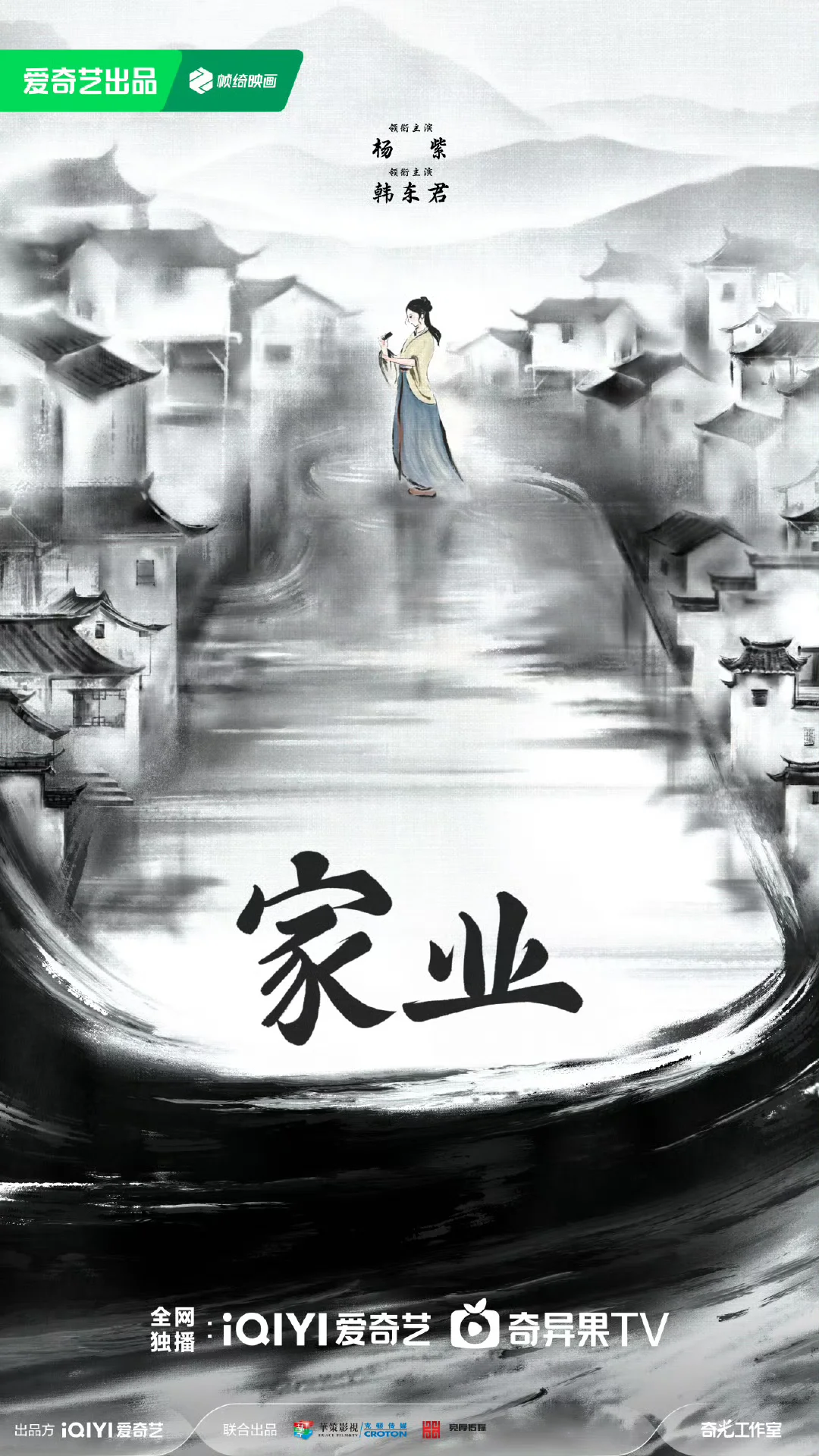 待播剧来啦 有你想看的吗？