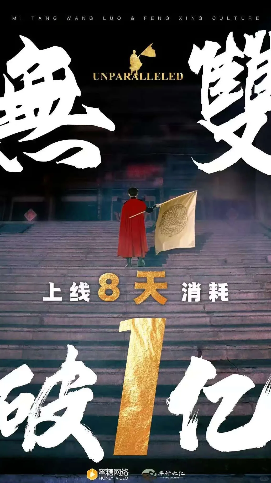 10月爆款短剧前十排名