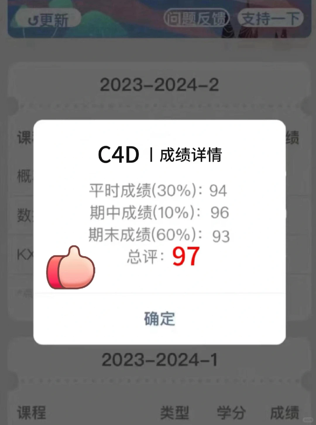 为什么我学c4d的时候不知道这个app😭