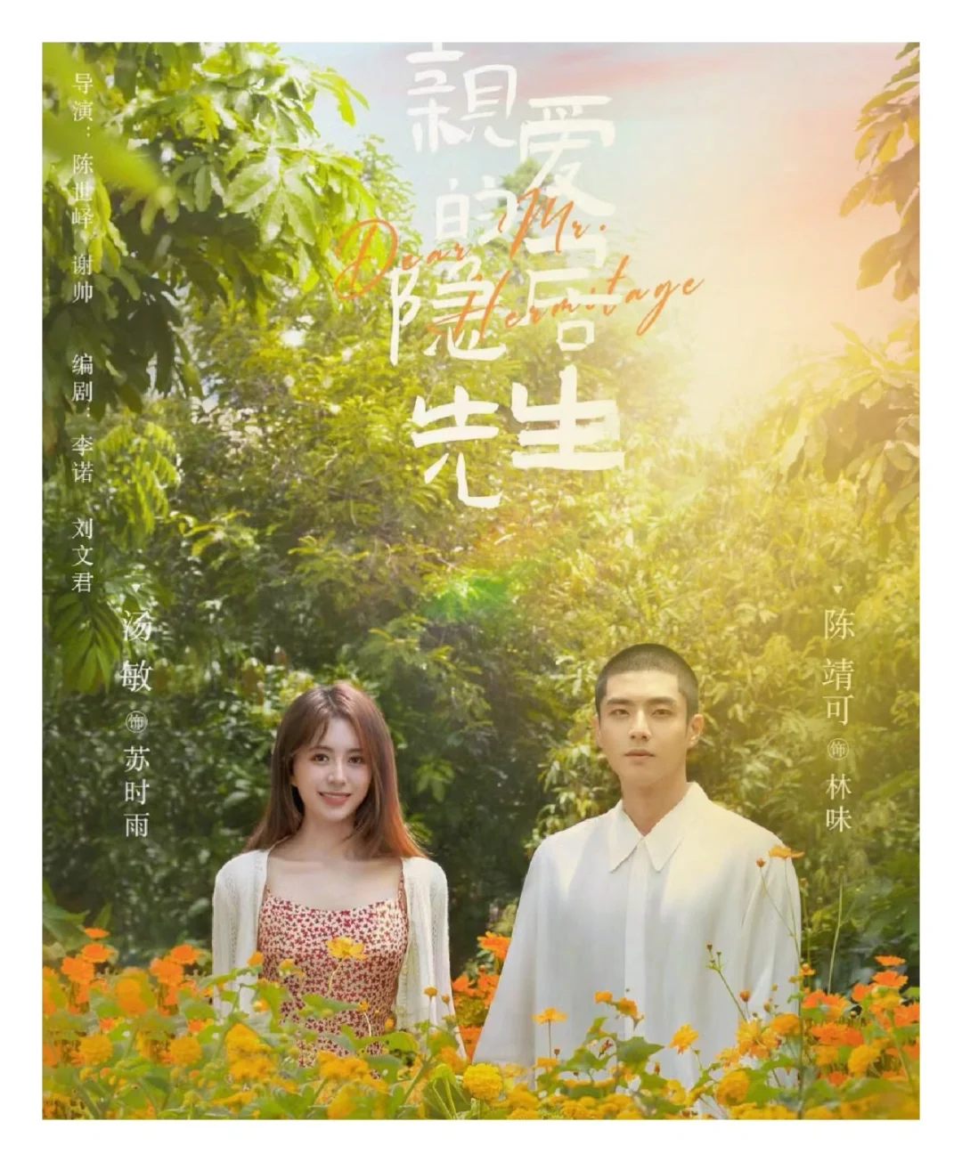 🍵秒回无偿🍵