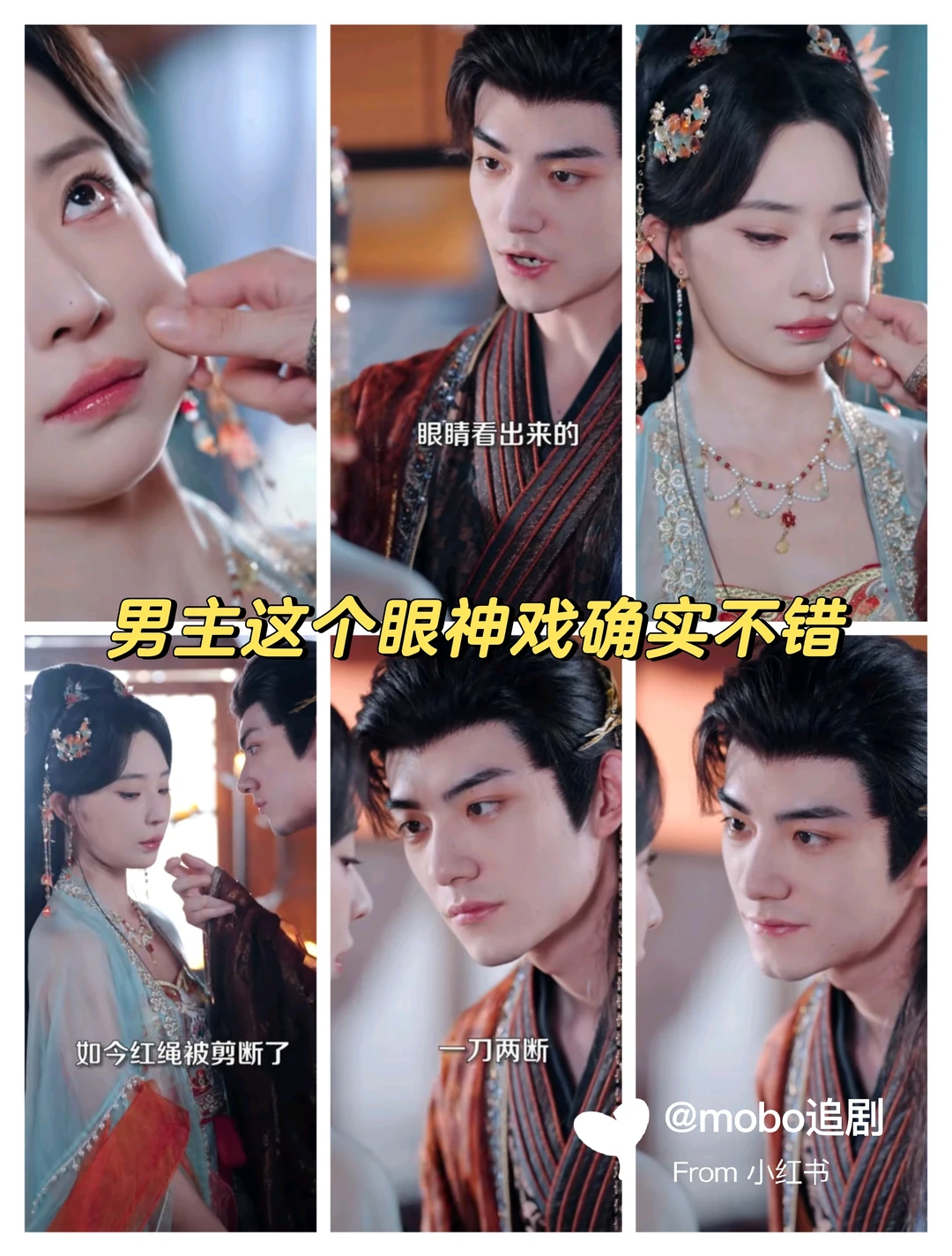 高颜值吃肉剧，追妻戏份再多点就更好了