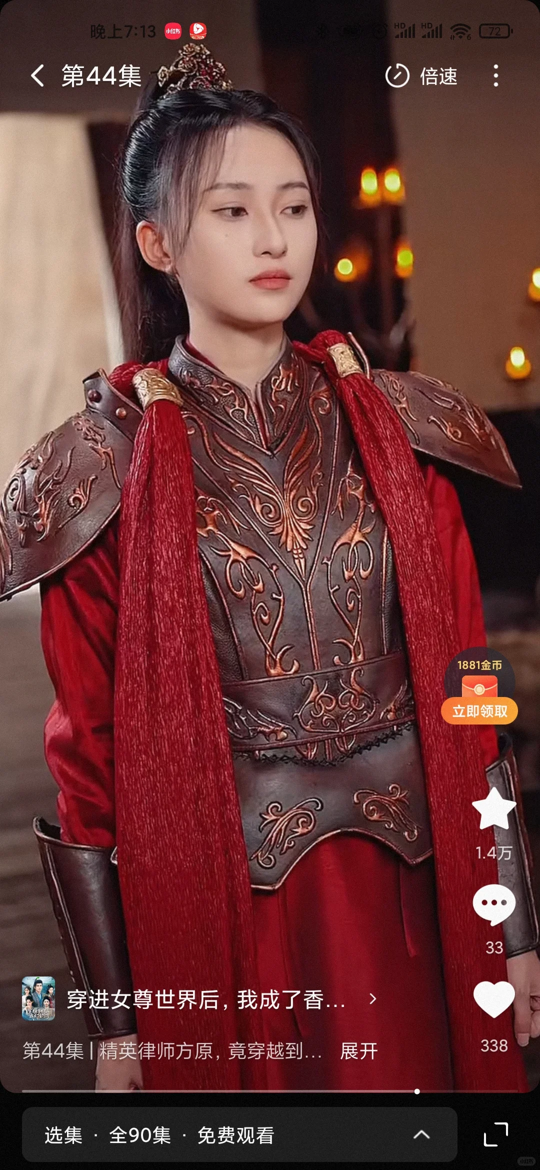 没想到今天最好看的竟然是这么一部剧!