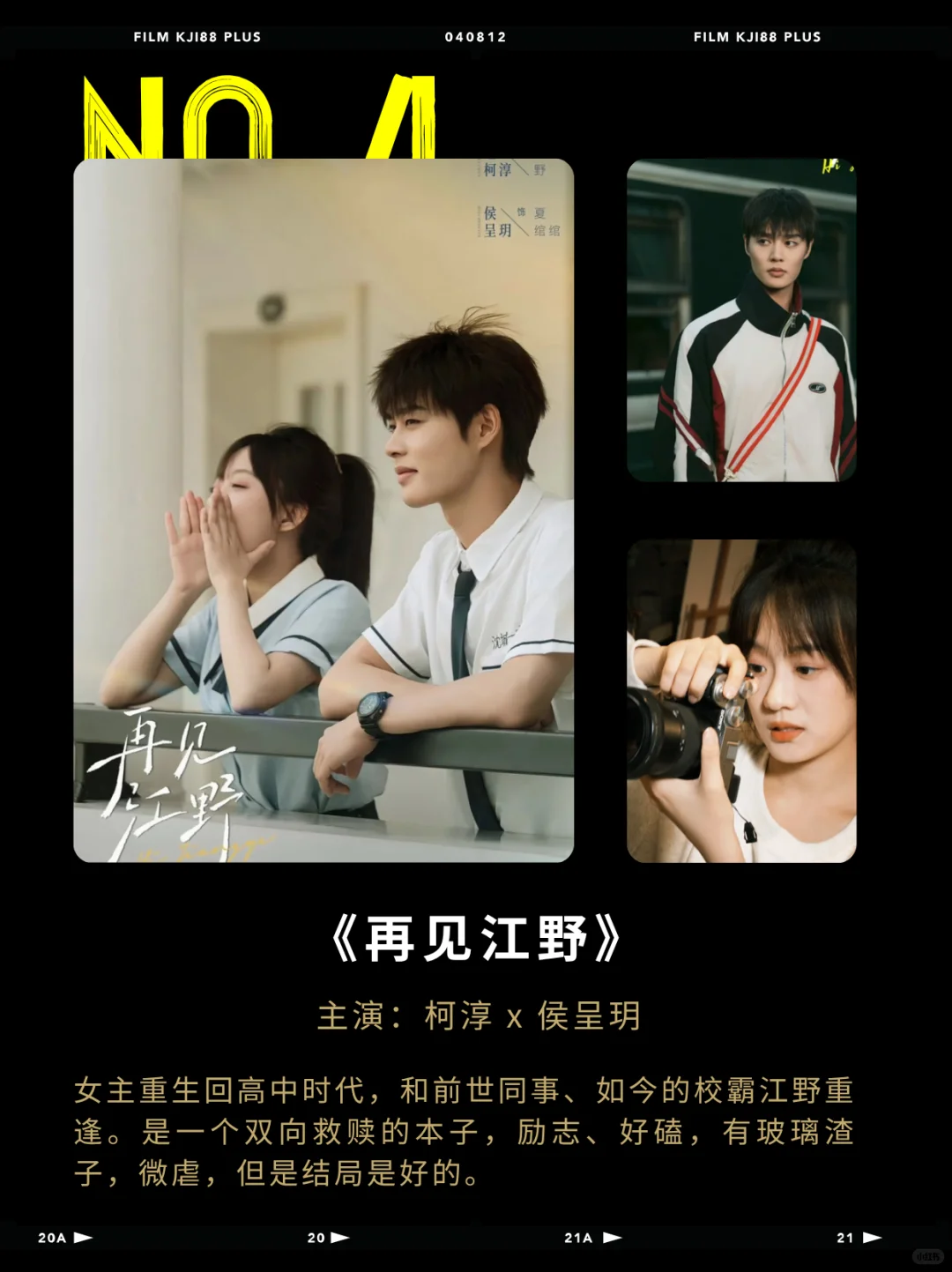 7月破亿🔥短剧，哪部能打动你❓