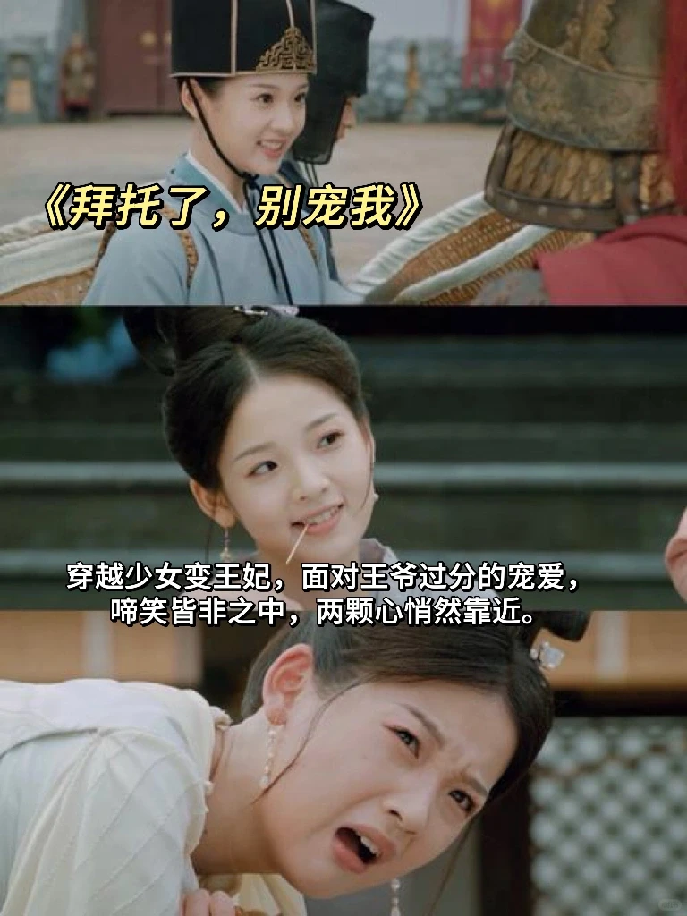 🆘14部熬夜必追微短剧🔥疯狂上头‼️太好看了