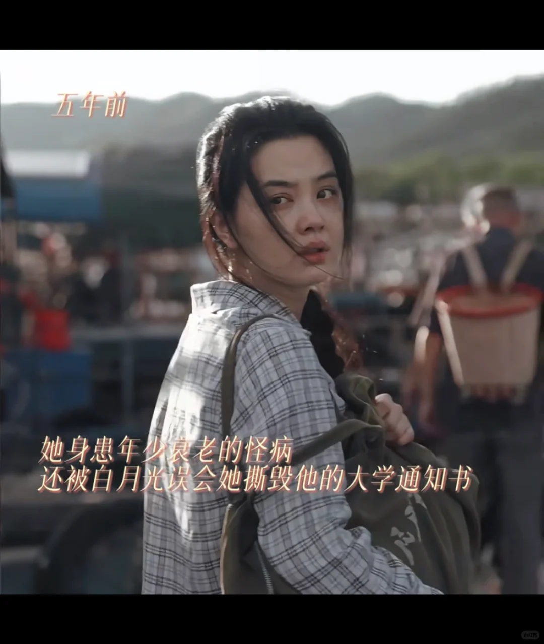 〖何须相守到白头〗张楚萱&傅汉源逆生长爱情！