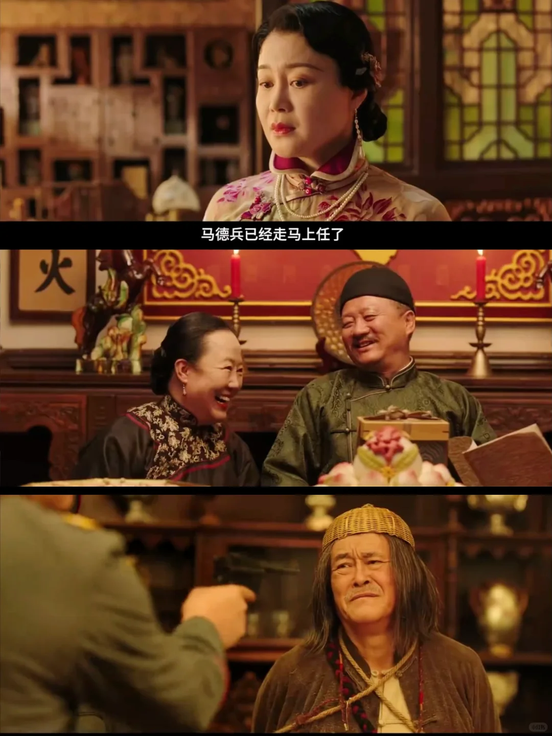 * 天‼️又有新剧看啦‼️民国喜剧我可以‼️