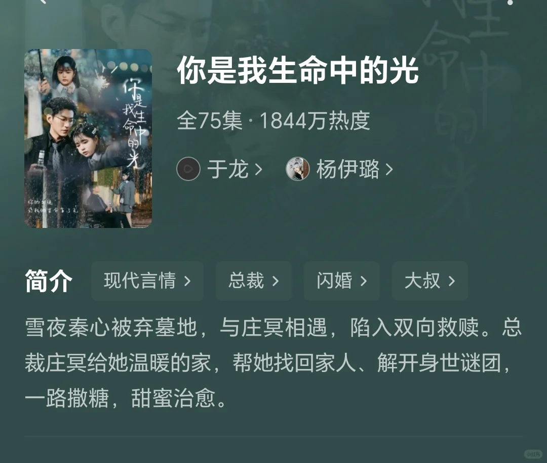 ‼️马上就看🆘十部疯狂尖叫的短剧💓