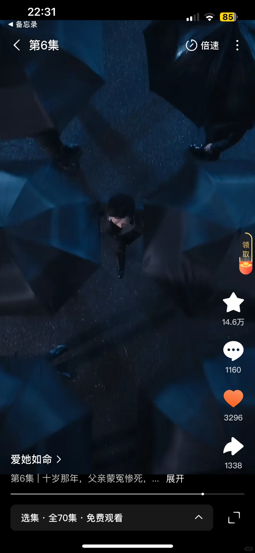 这个夜没白熬！绝绝子！！好看爆了！！！