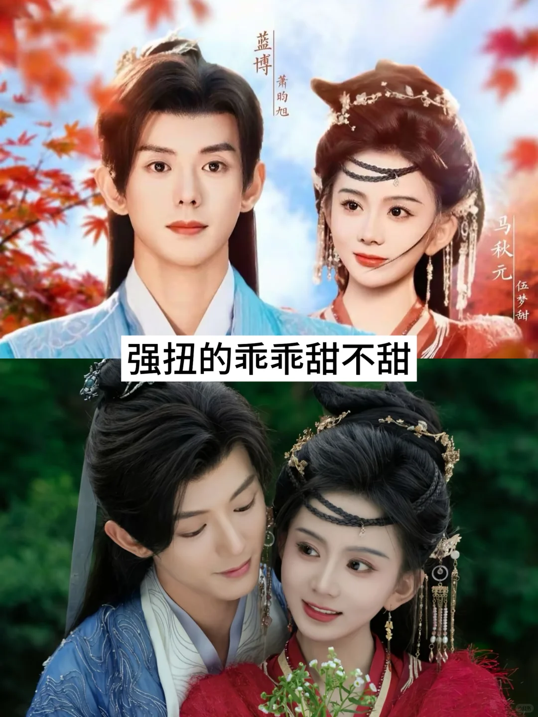 推荐17部超好看的短剧，快去追！！！