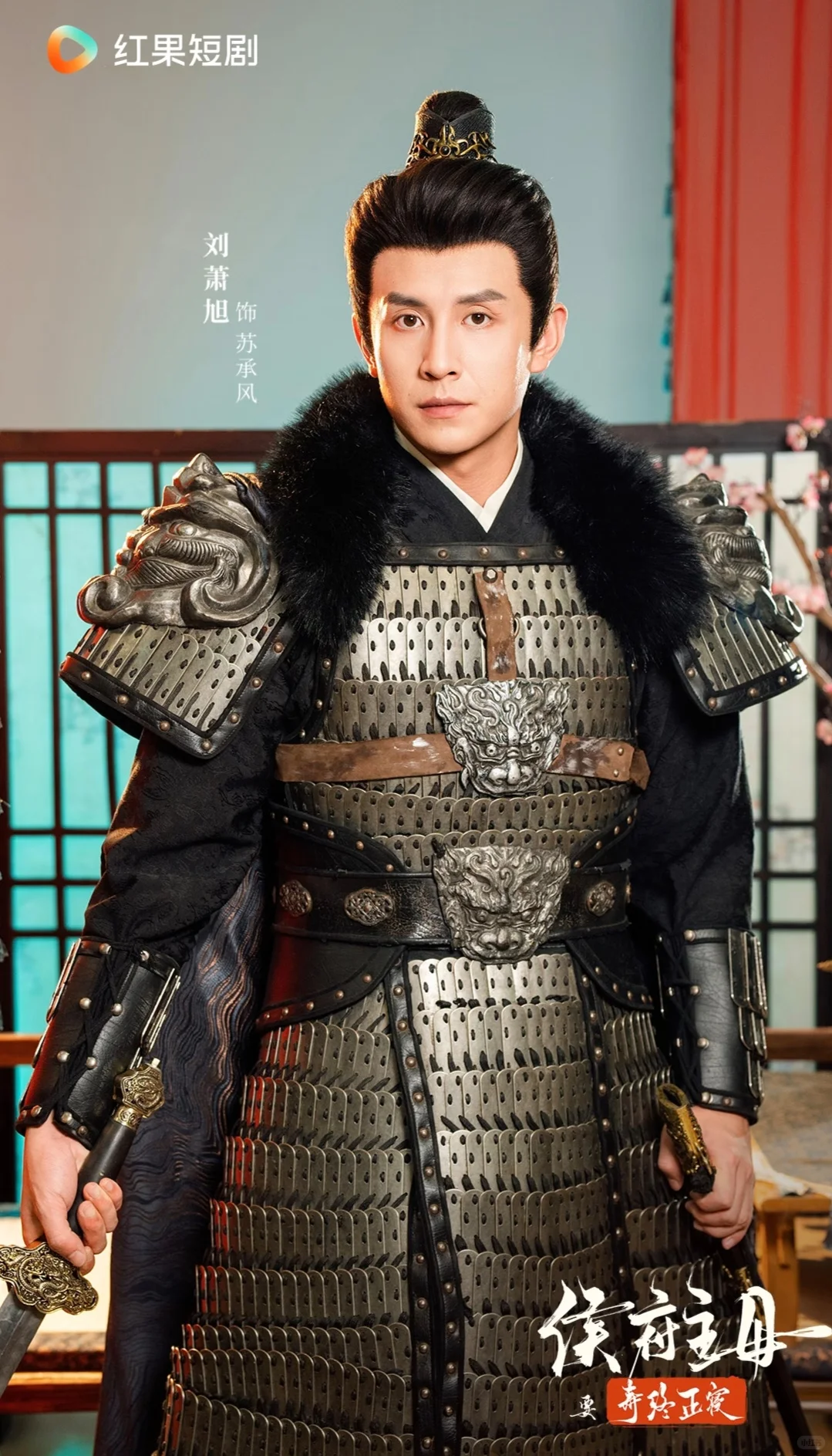 《侯府主母要寿终正寝》真香警告！