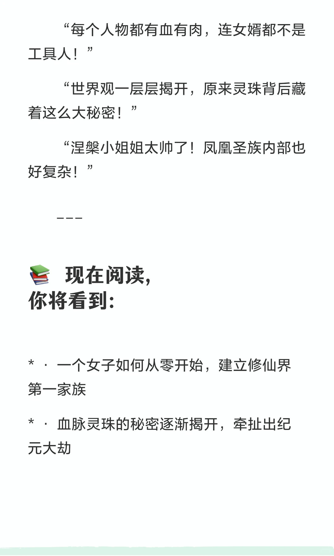 我的外挂是生孩子