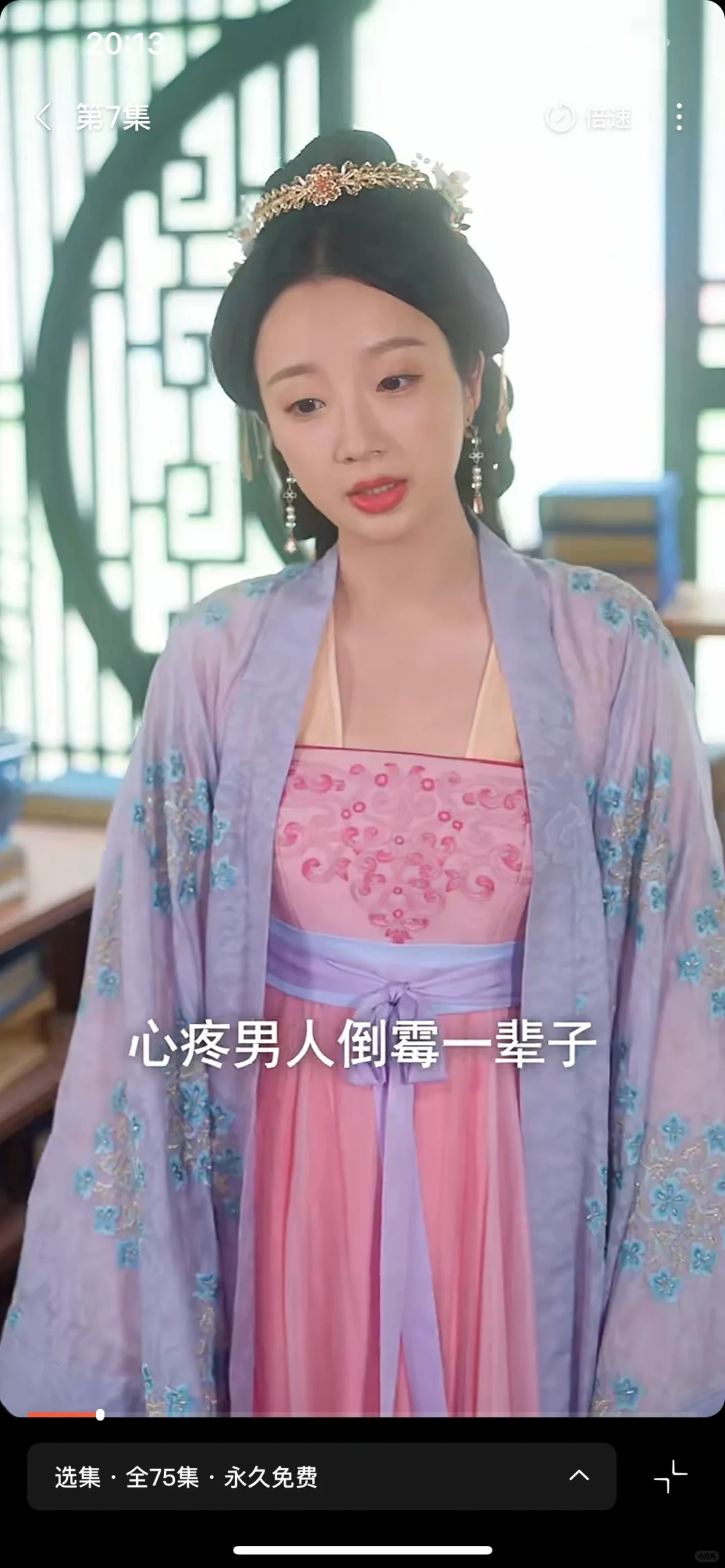 🆘又一版宠妾灭妻‼️穿书重生复仇VS假太监49