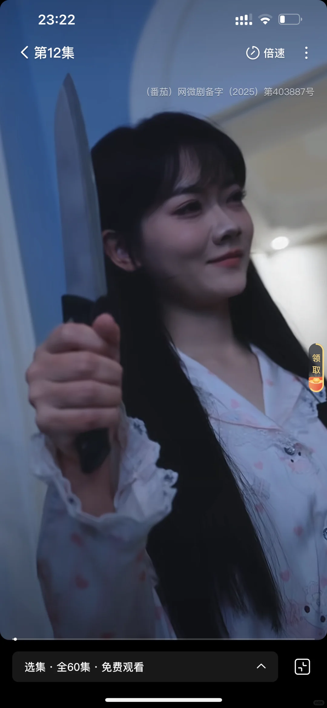 霸气全开，以牙还牙♥对乳腺太友好了