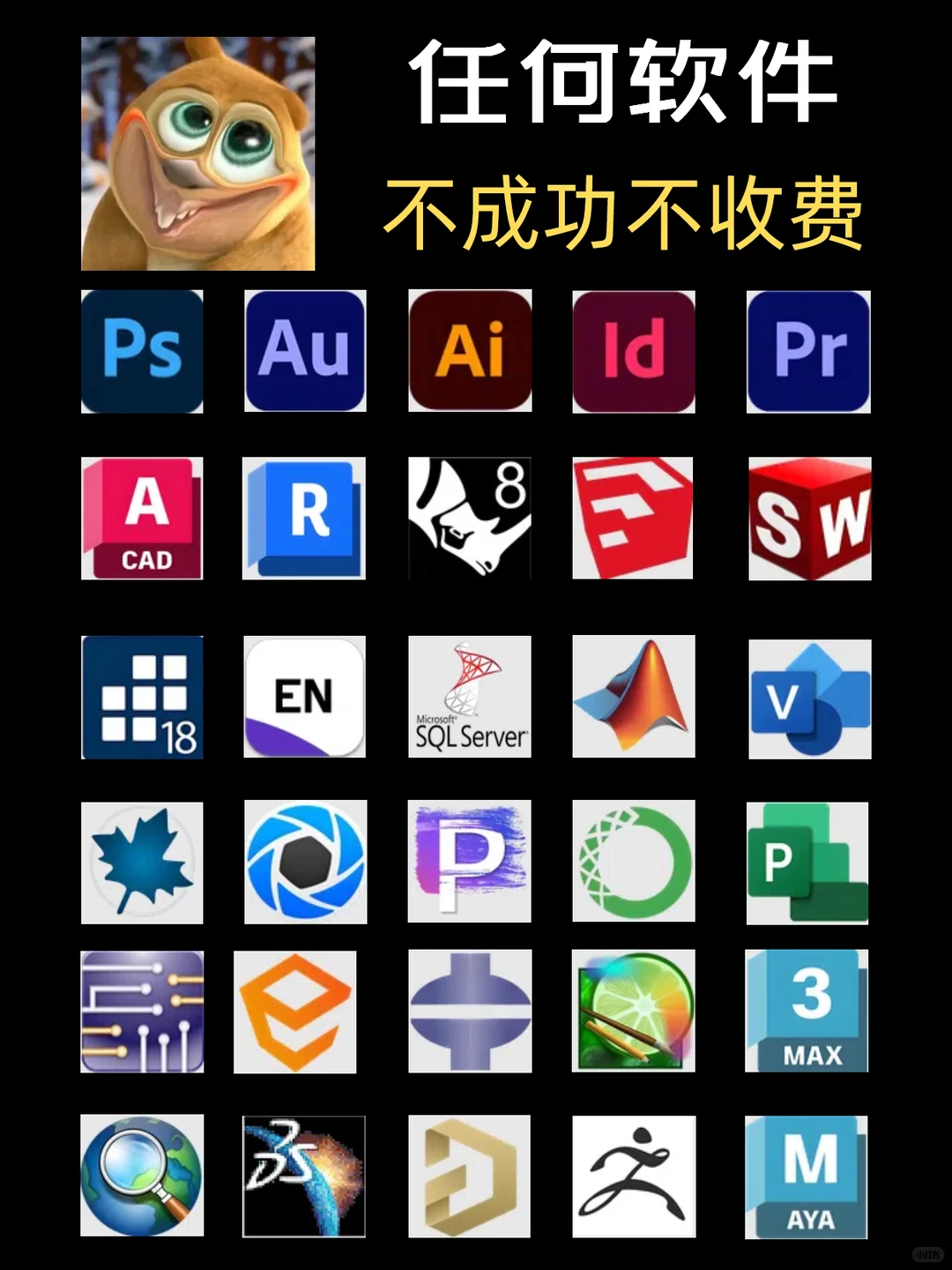 各类软件远程安装和报错处理