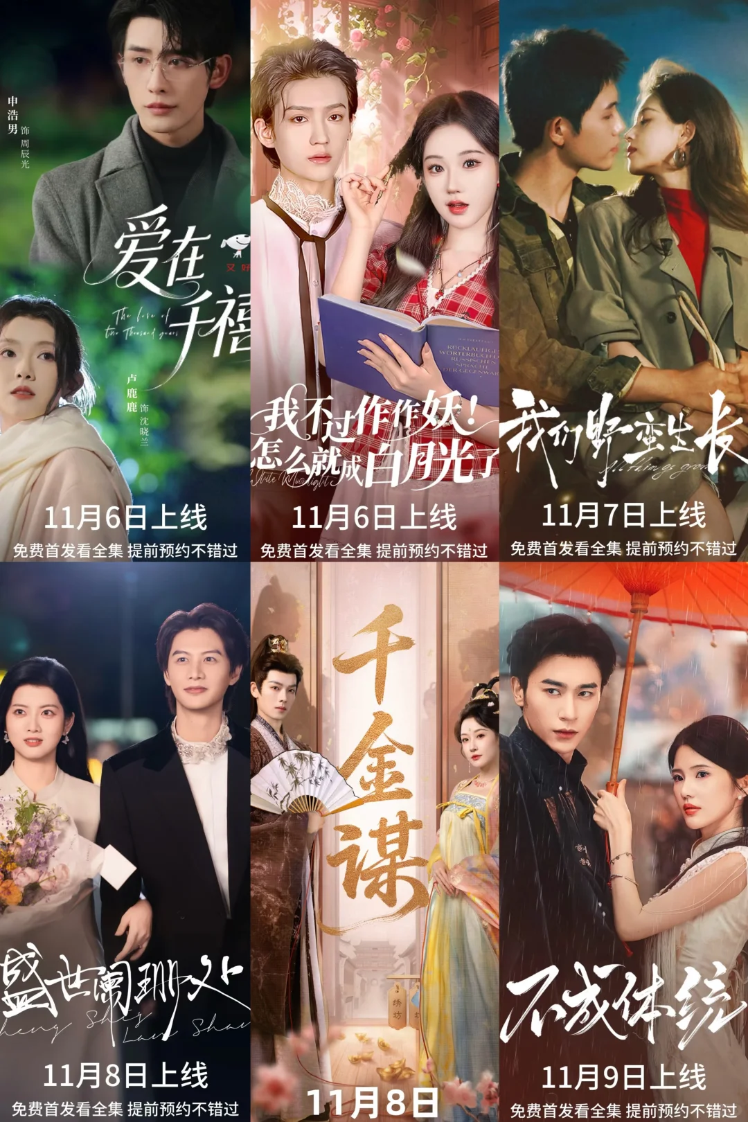 本周的盼头从疯狂星期四开始