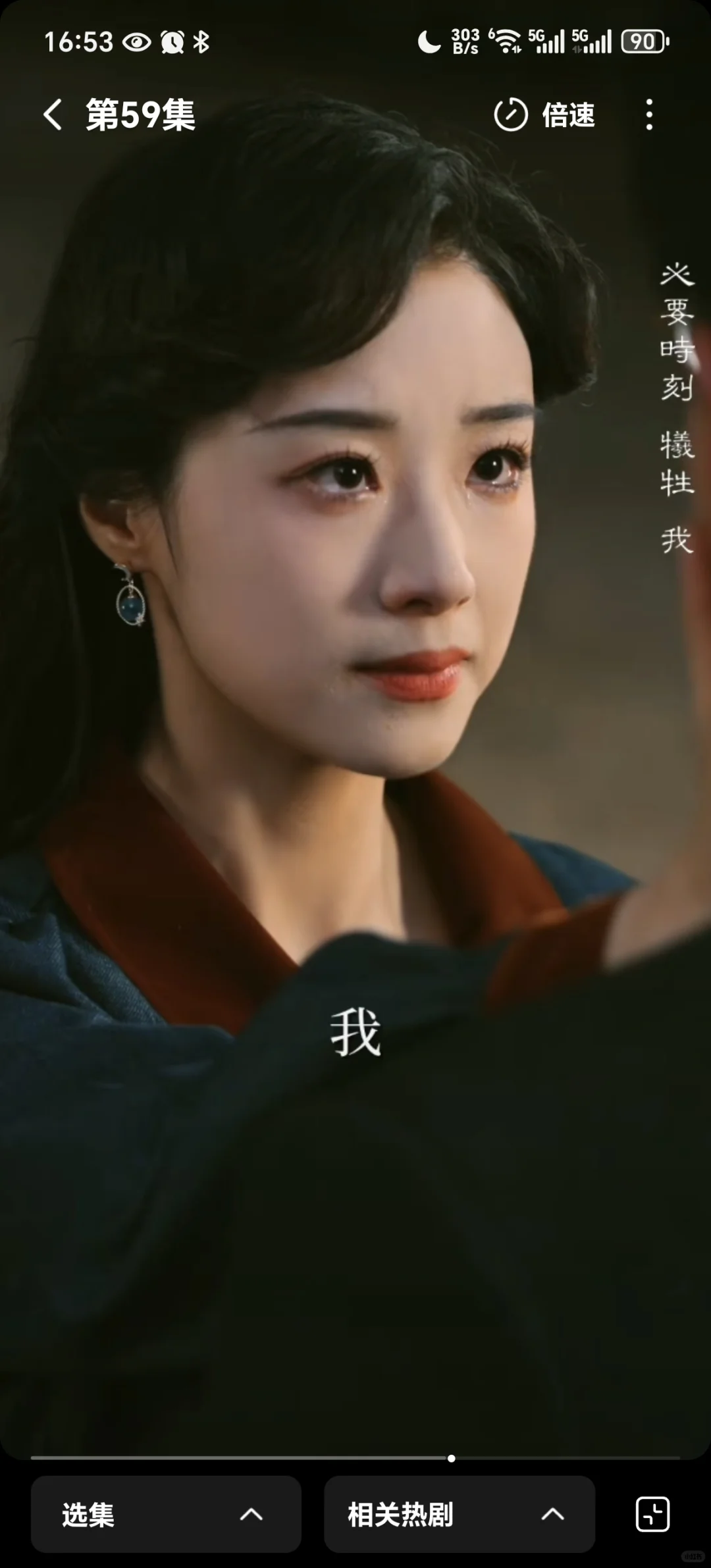 短国高品质剧《暗潮涌动》