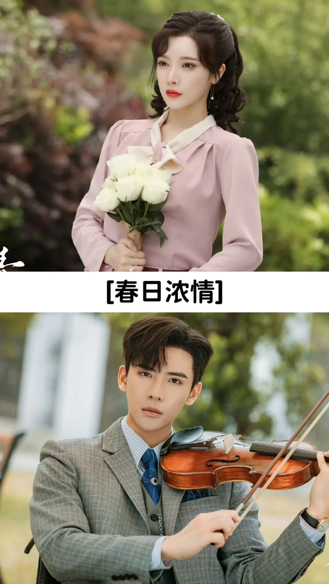 推荐9部超级好看的网剧📺