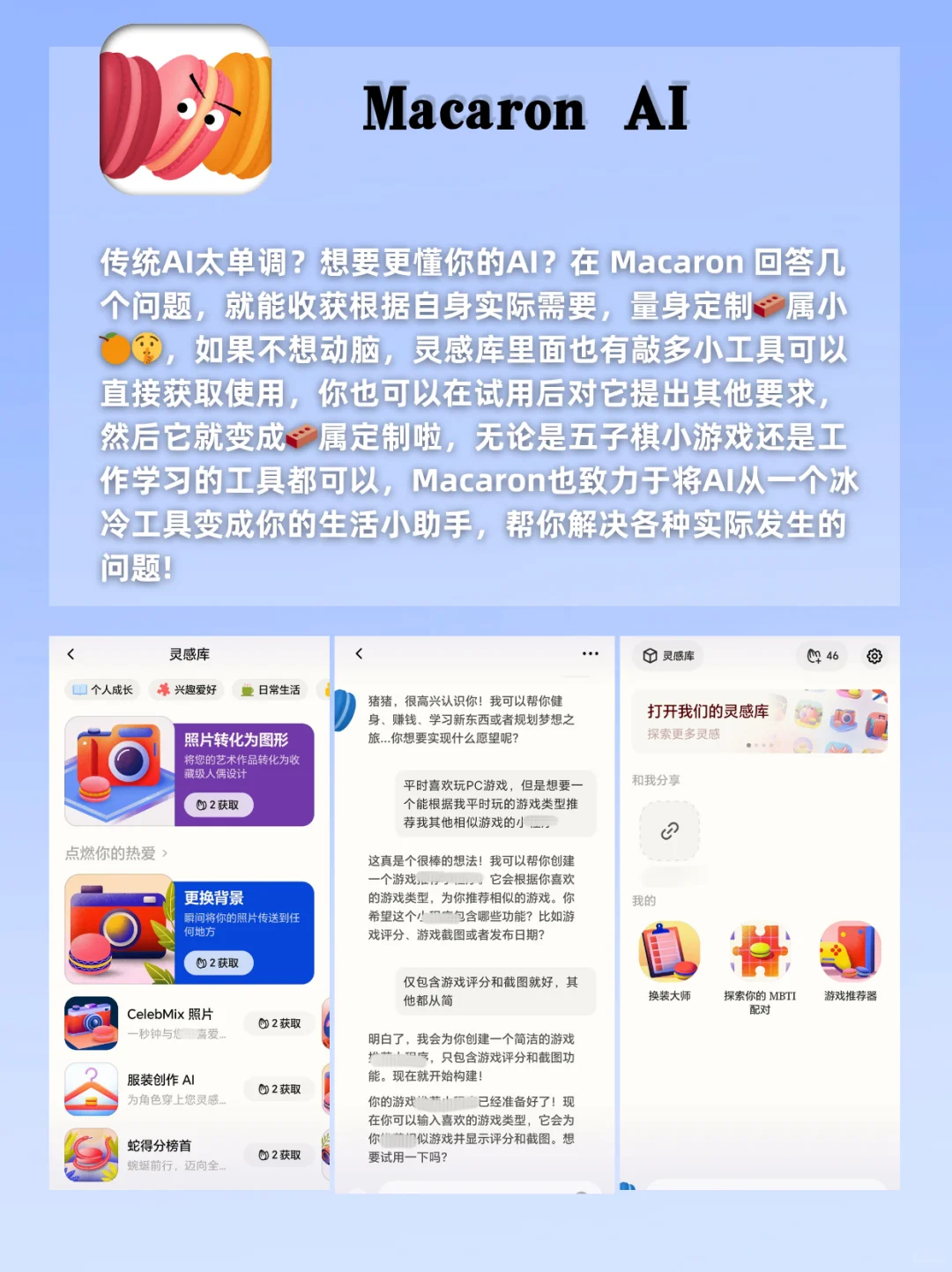 好用到尖叫！剩1%电量🔋也要用的宝藏‼️