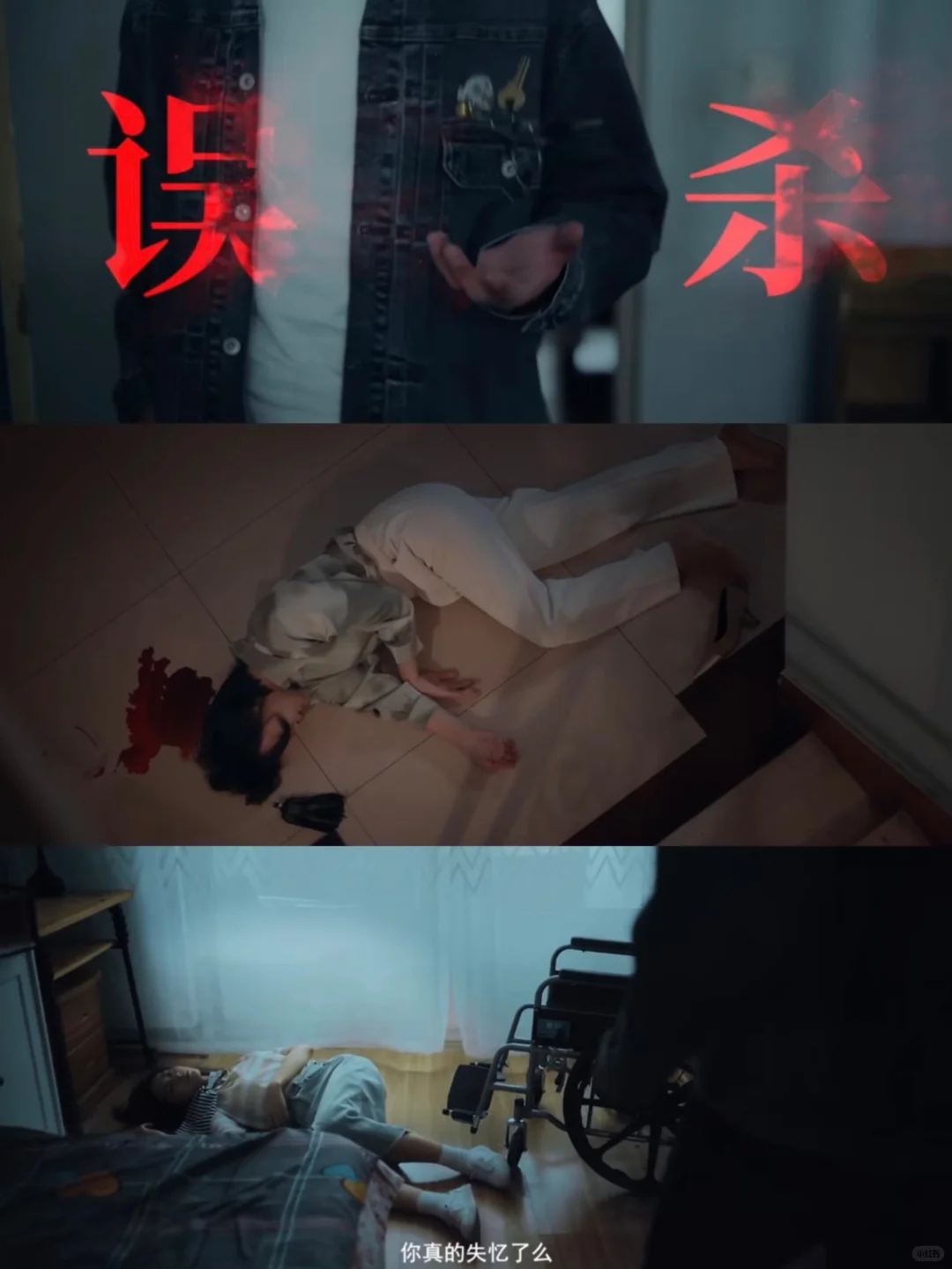 救命！这部悬疑短剧凭设定就让人疯狂催定档