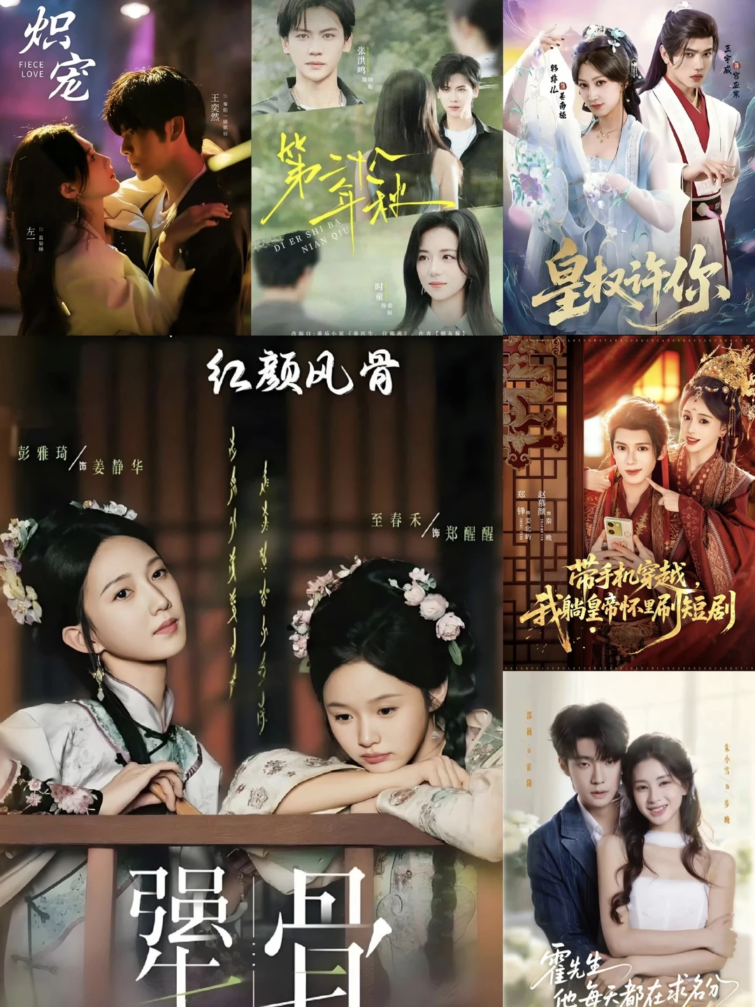 🎬『11月24日』短剧上新｜欢迎推荐