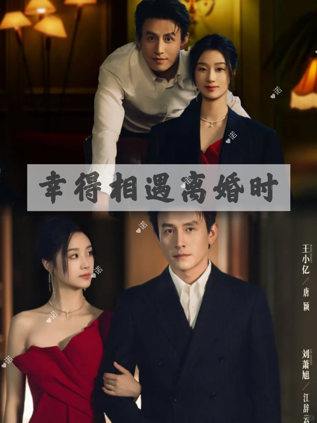 9部高质量短剧推荐❤️