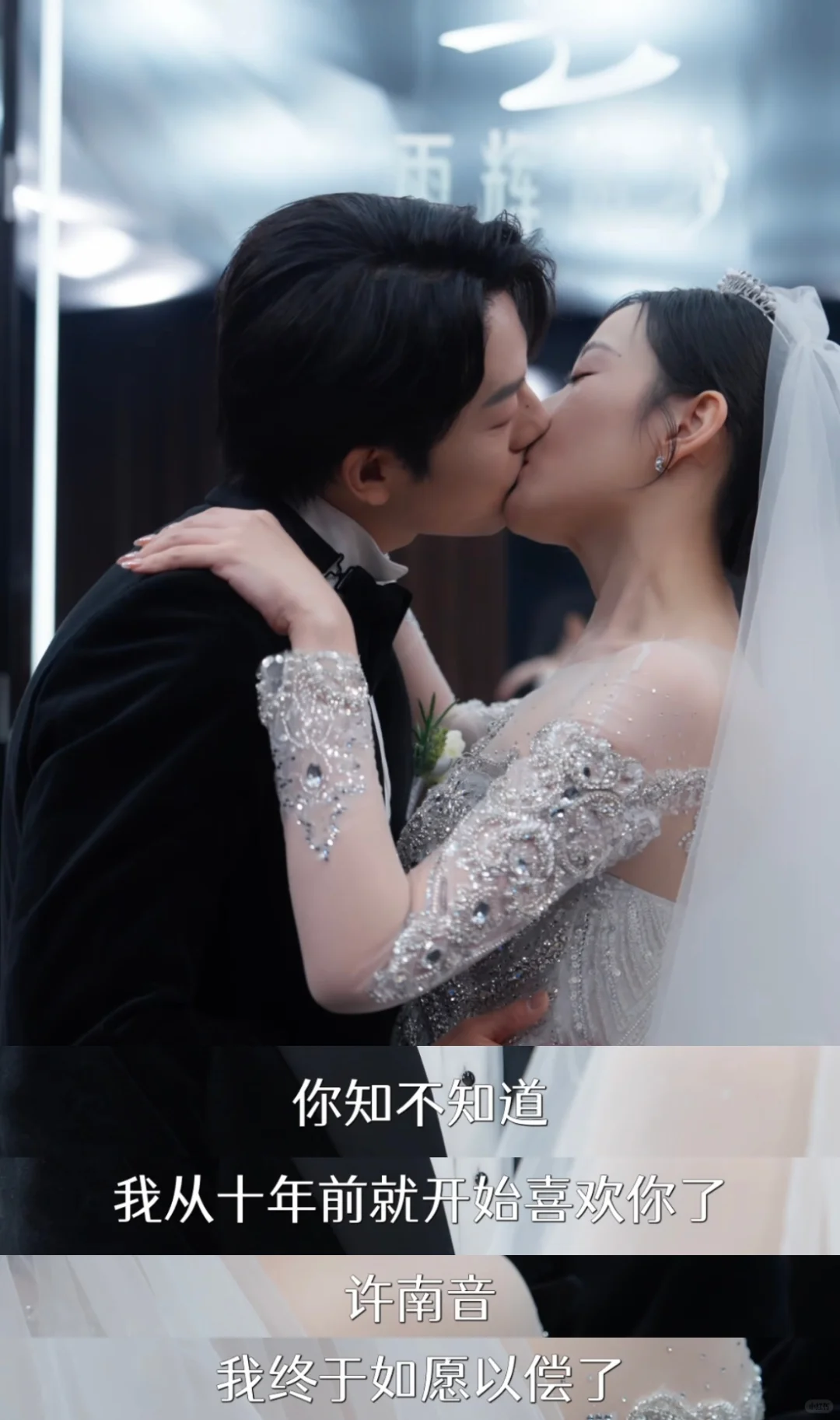 南音再许！小短剧你这次真的懂事了