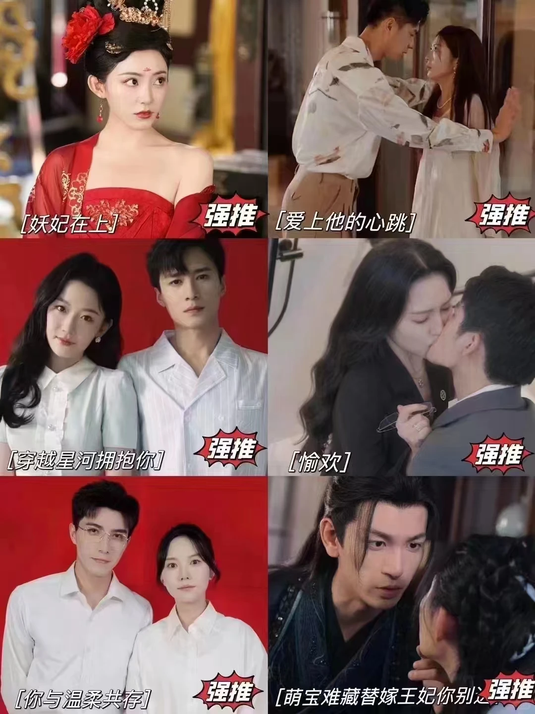 古装、甜宠、复仇等2000多部短剧，任你看