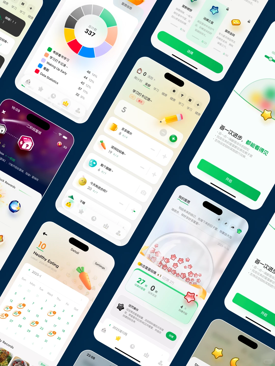 11个月时间，为ADHD做了一个App