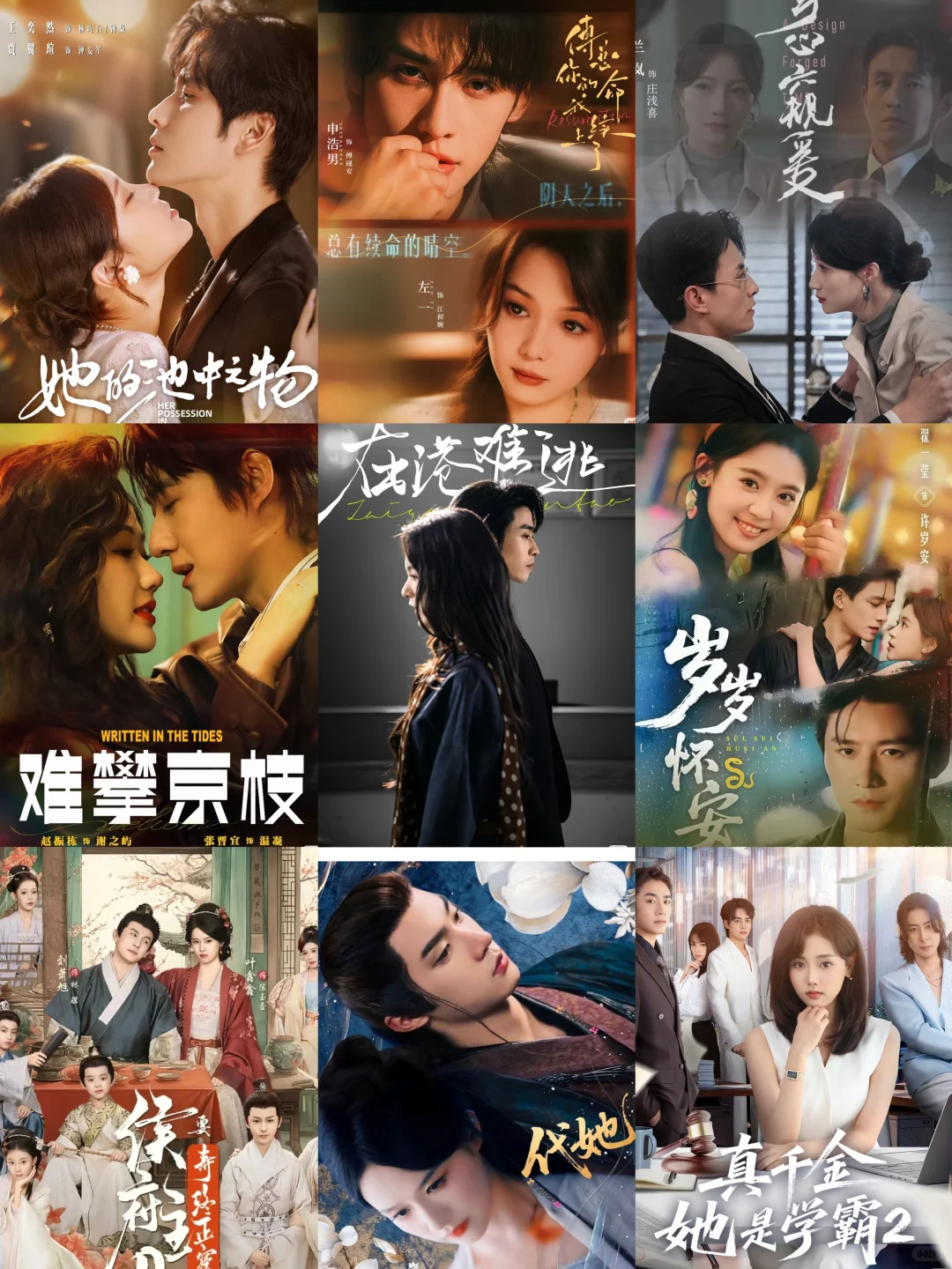 11月下半月短剧杀疯了！15部高能新剧追不停