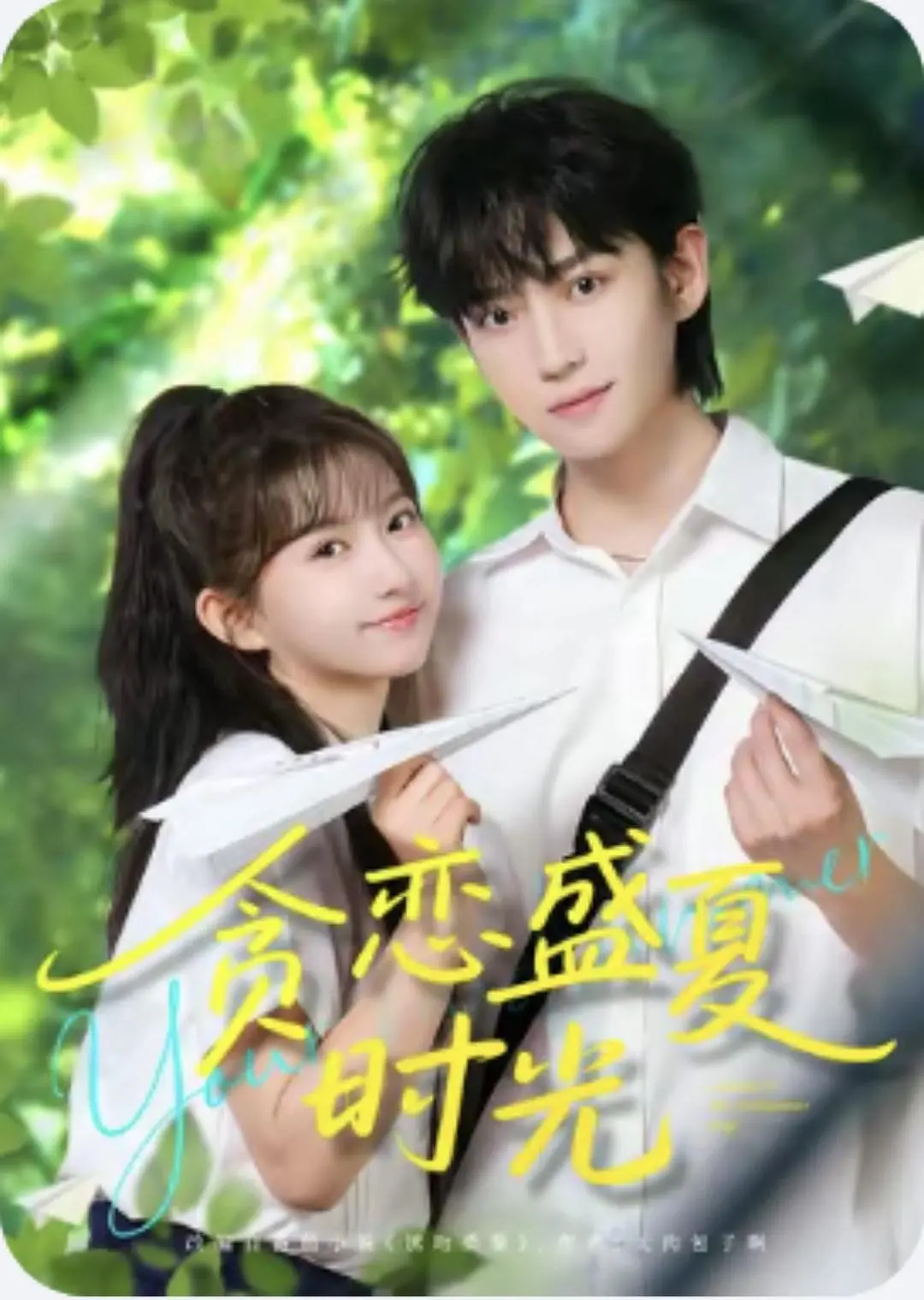 🔟部值得一看的校园题材竖屏短剧