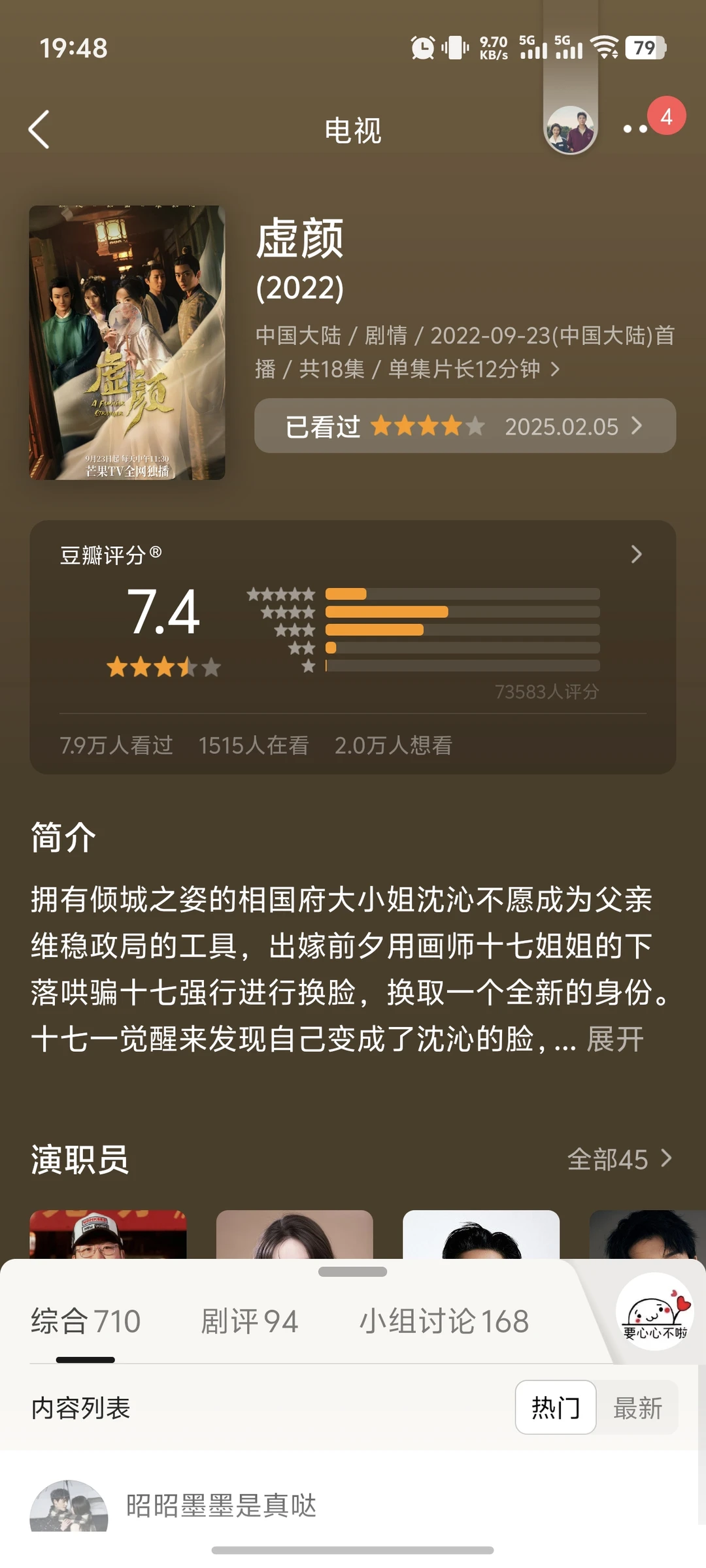 🔥十大短剧推荐，熬夜也要看完！