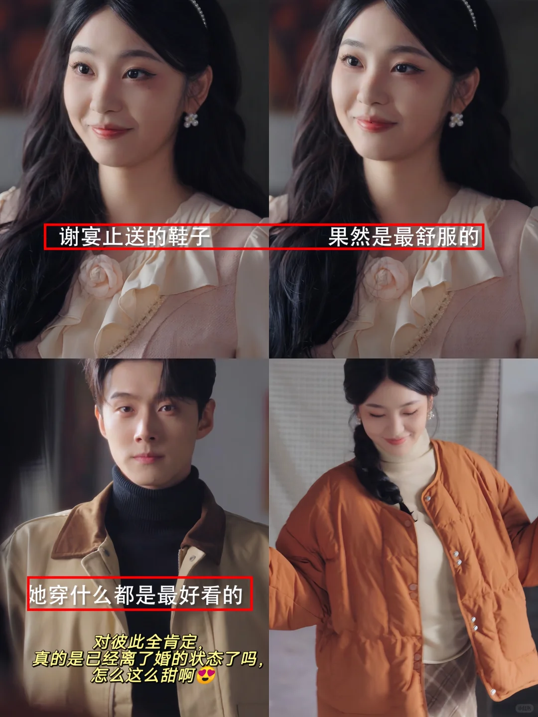 这才是破镜重圆的顶级拉扯，他早已等候多时