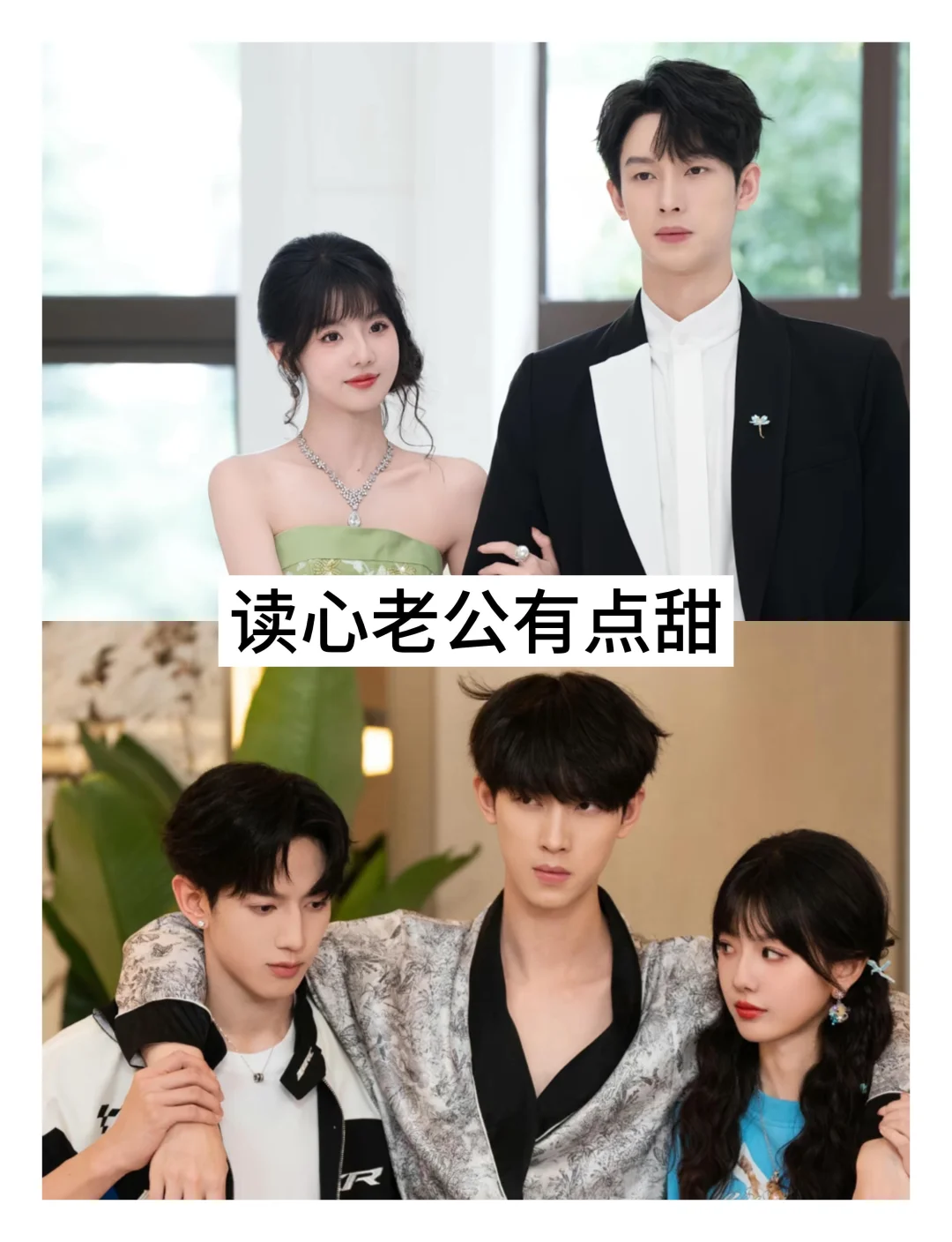 推荐17部🔥短剧❗️你看过几部❓❓