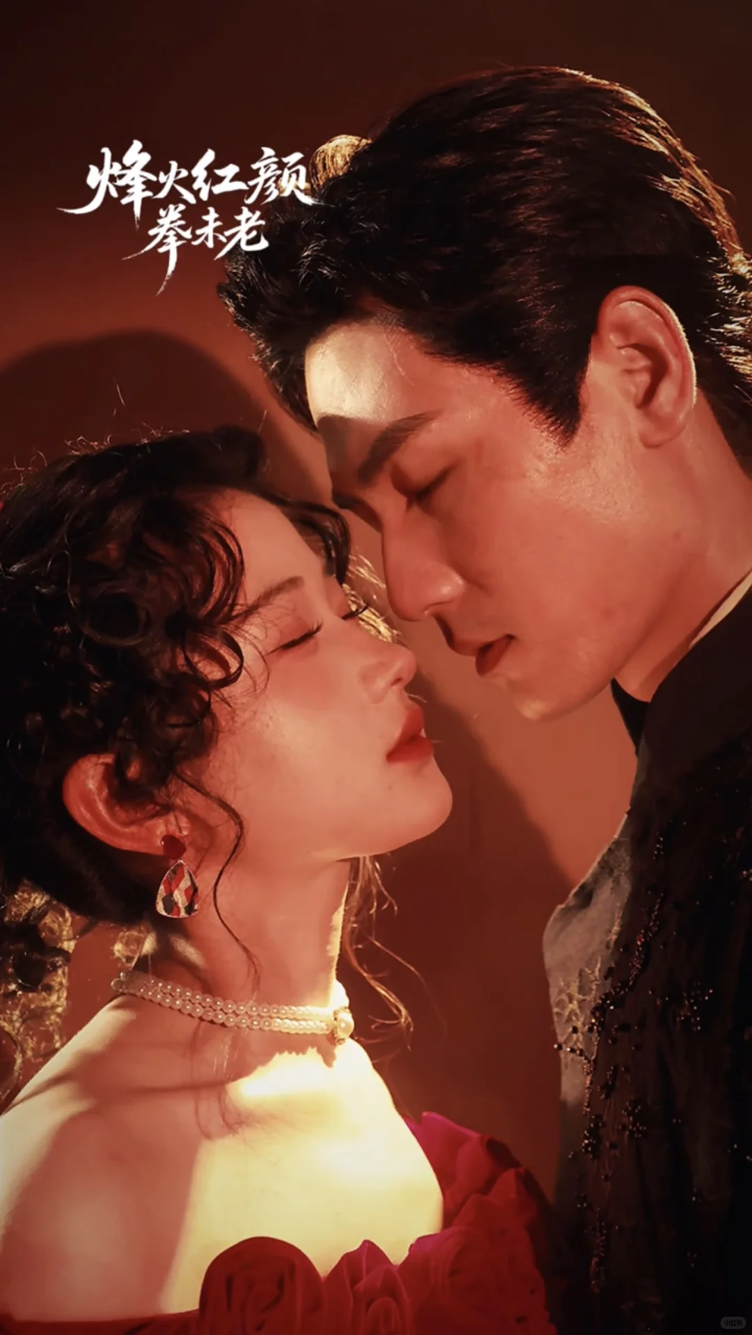 谢予望&汪海敏《烽火红颜拳未老》明天上线