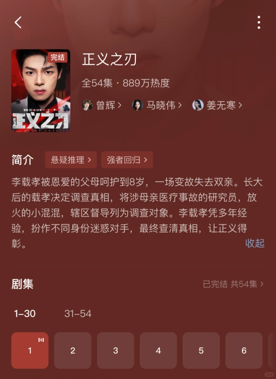 下饭短剧千千万，3月推荐这10部