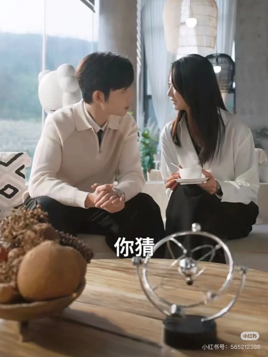 今年的短剧天花板必须是！