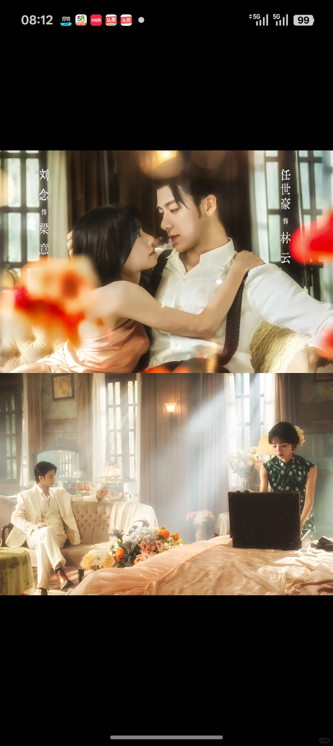 终于播了‼️‼️太上头啦🙈