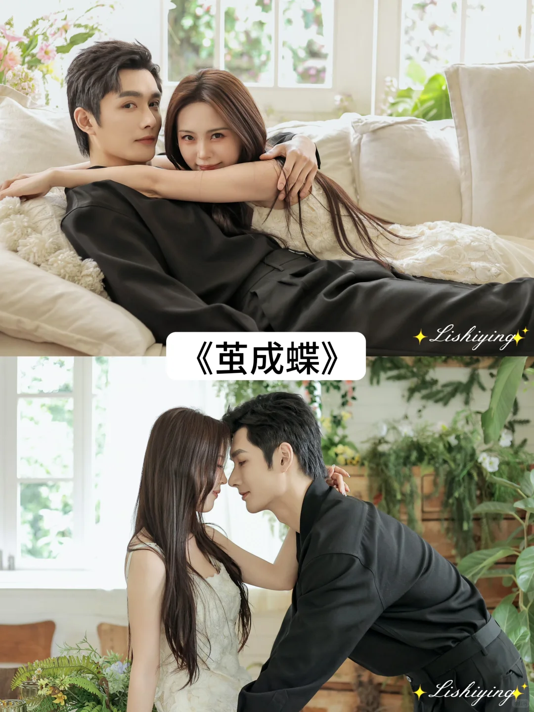 推荐几部好看高颜值的网剧