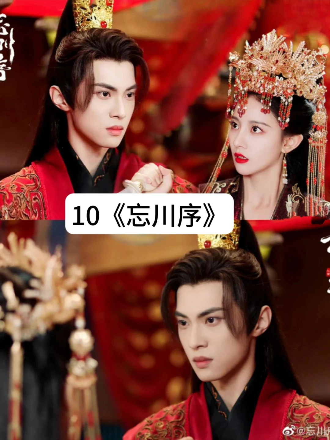 超好看的短剧，熬夜也要追！！