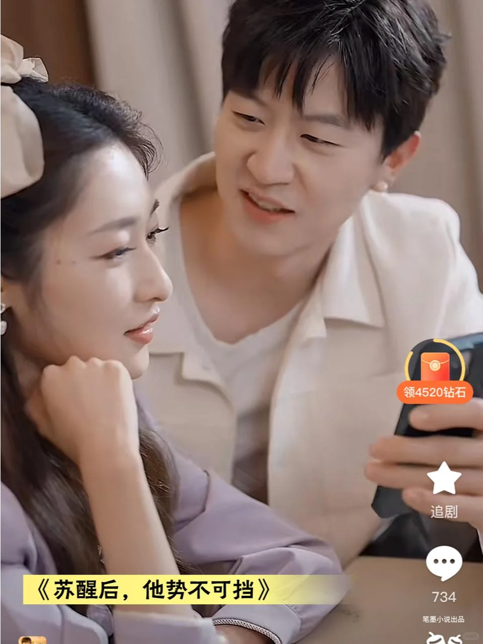 🔥必看，这些重生逆袭剧让你爽到爆！🔥