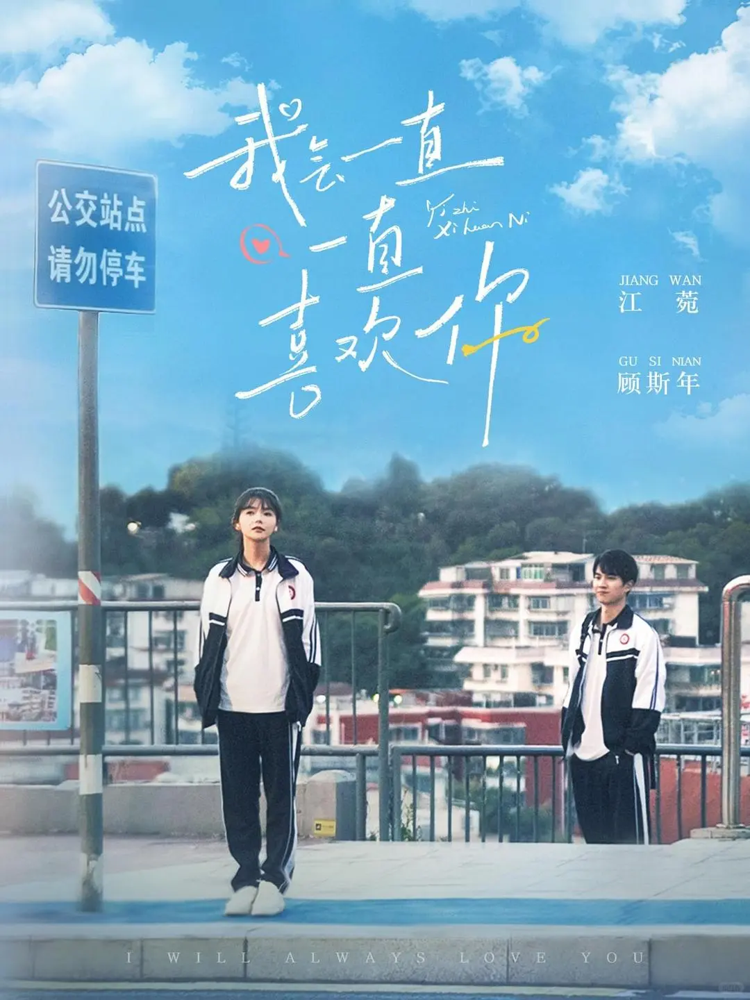 🔟部值得一看的校园题材竖屏短剧