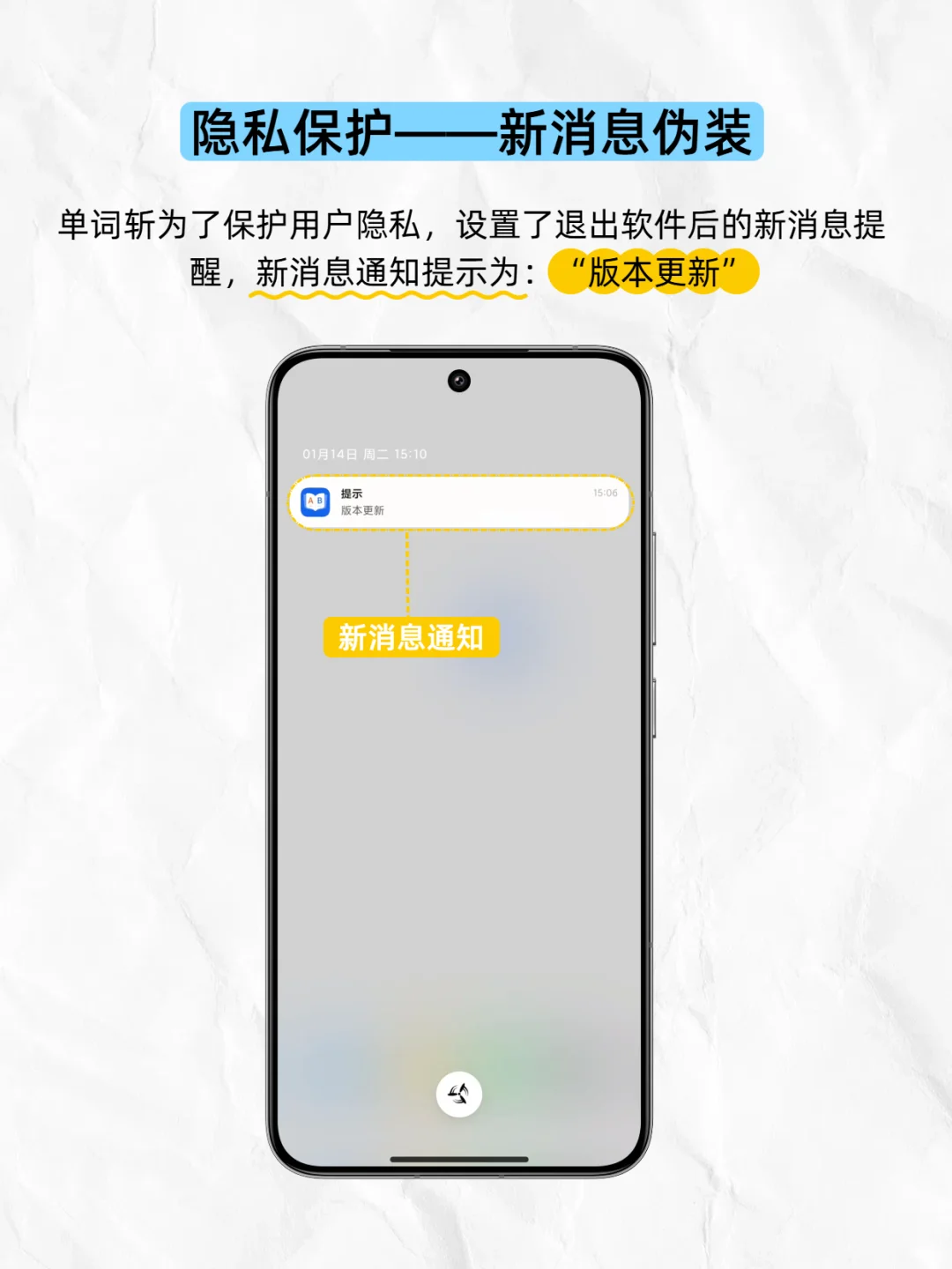 APP分享 | 情侣聊天 | 密友 | 隐私保护app