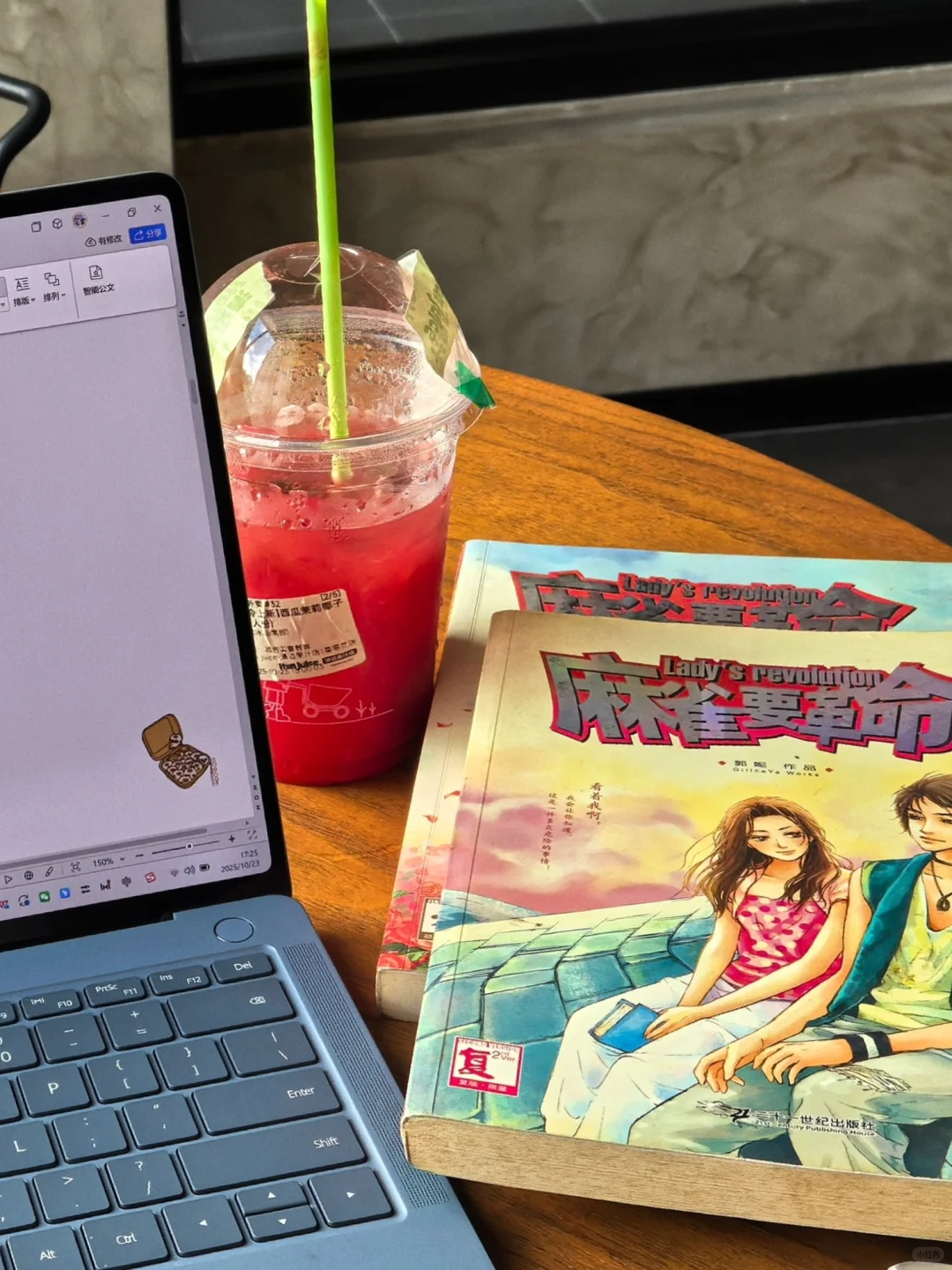 我，#麻雀要革命 短剧编剧