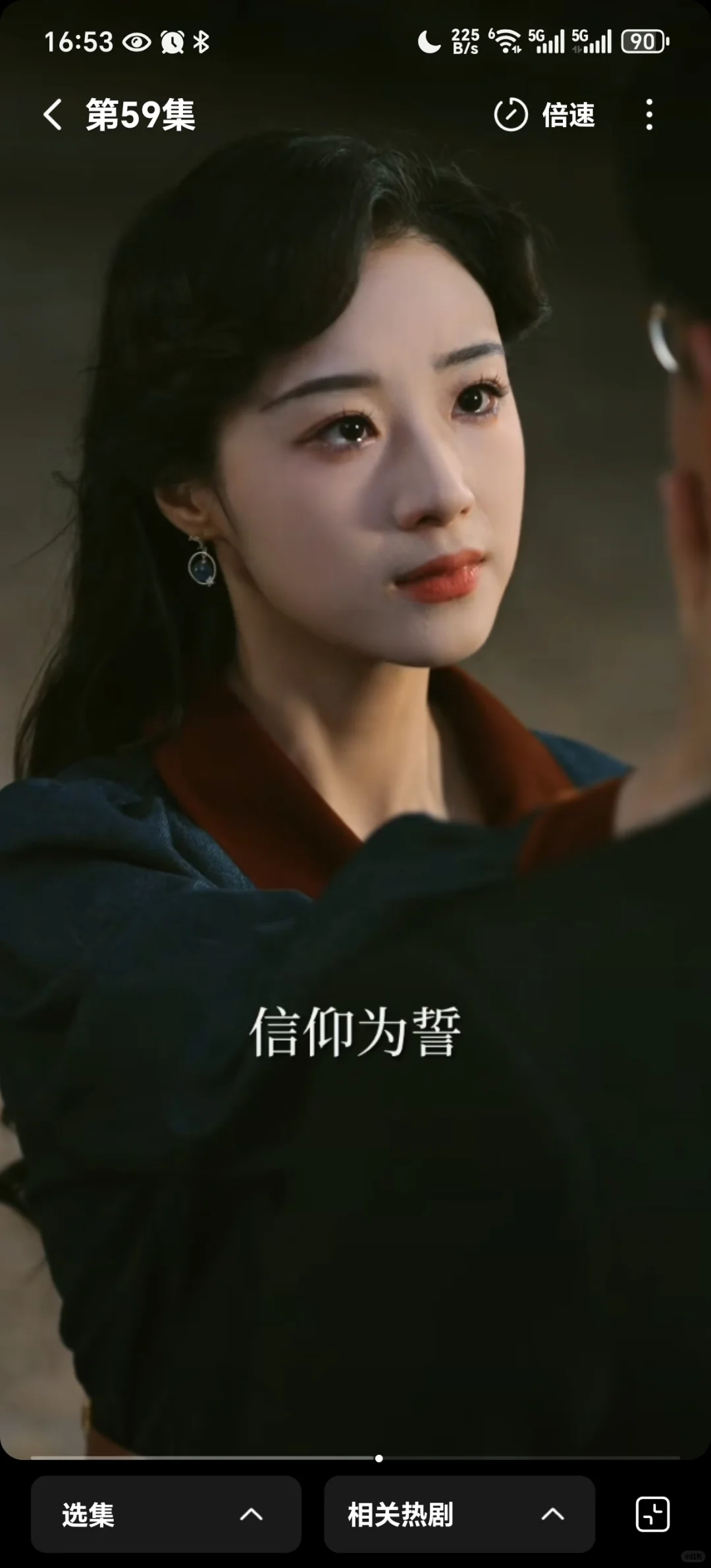 短国高品质剧《暗潮涌动》