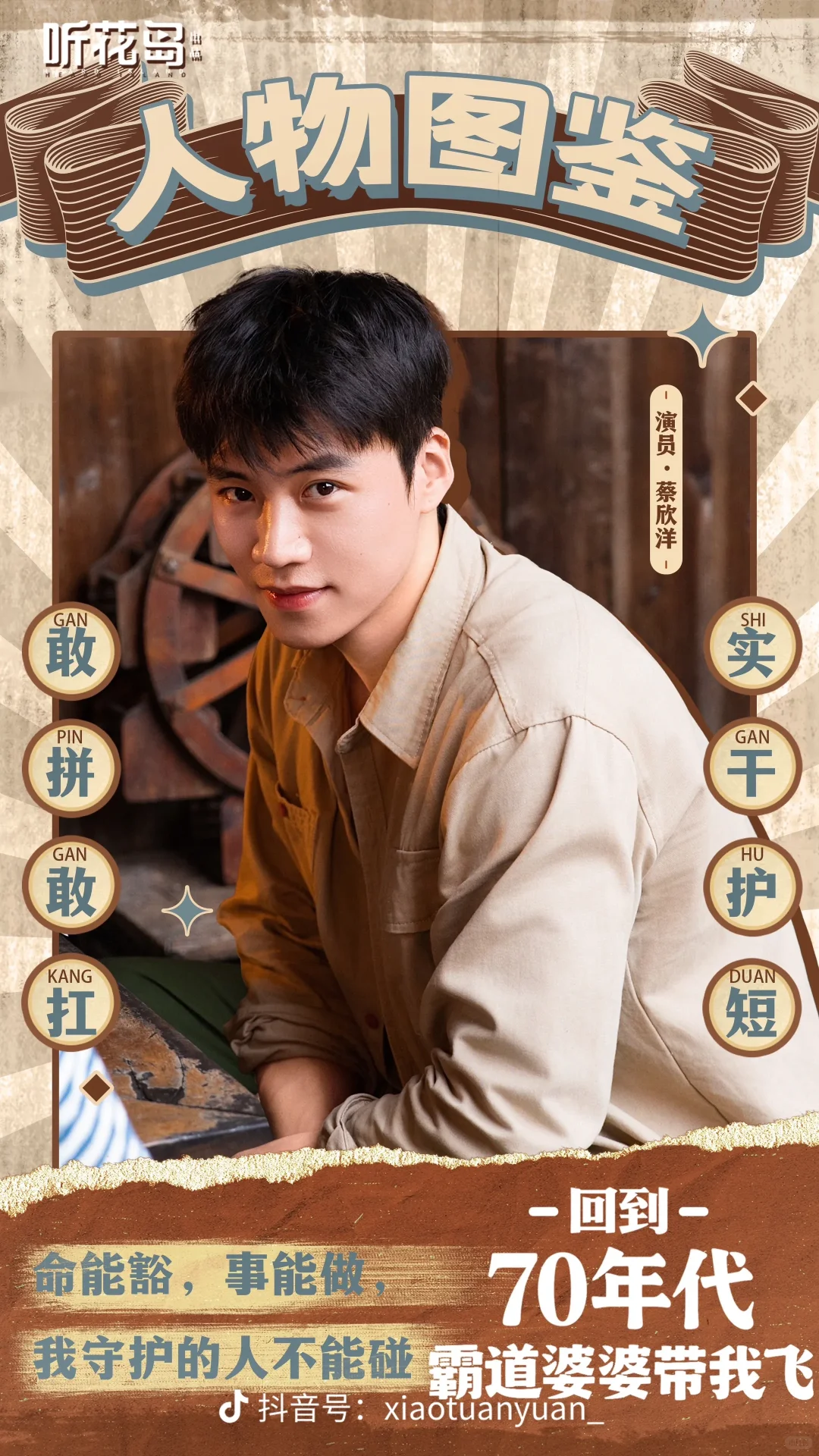 这短剧居然集集都在扇巴掌